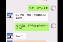 新野专业讨债公司，追讨消失的老赖